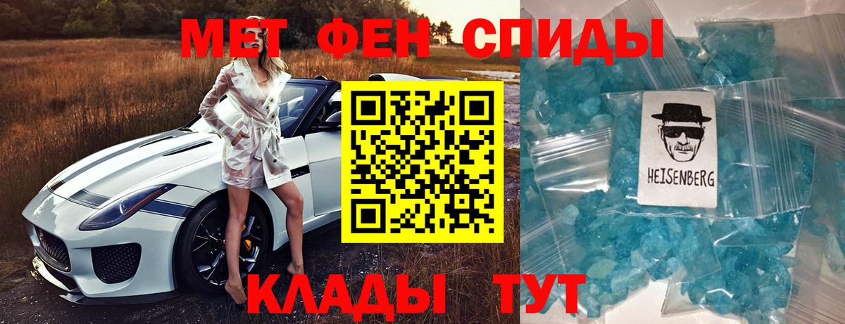 Лянтор  Amphetamine Premium  АМФЕТАМИН  Вход с VPN 