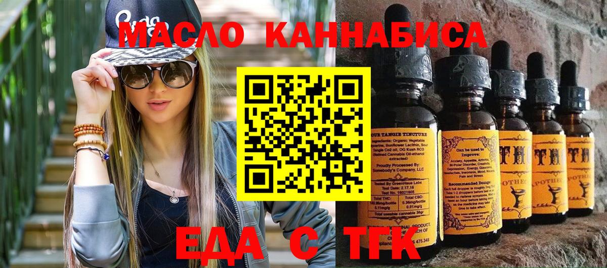 Canna-Cookies конопля  Вход с VPN  Лянтор 