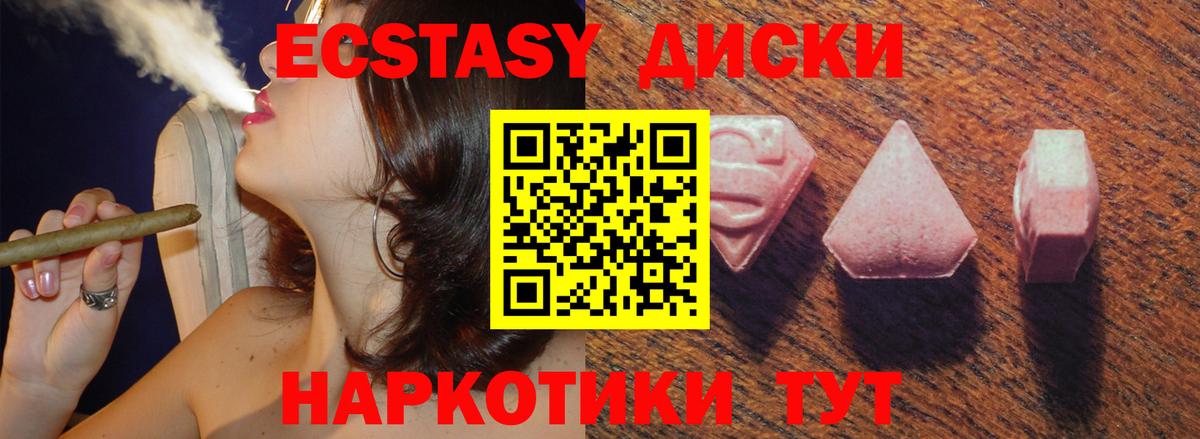 Ecstasy TESLA Лянтор