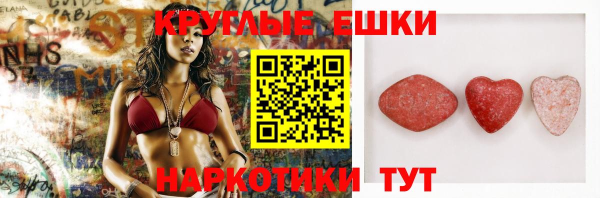 ЭКСТАЗИ MDMA  Вход с VPN  Экстази  blacksprut вход  Лянтор 