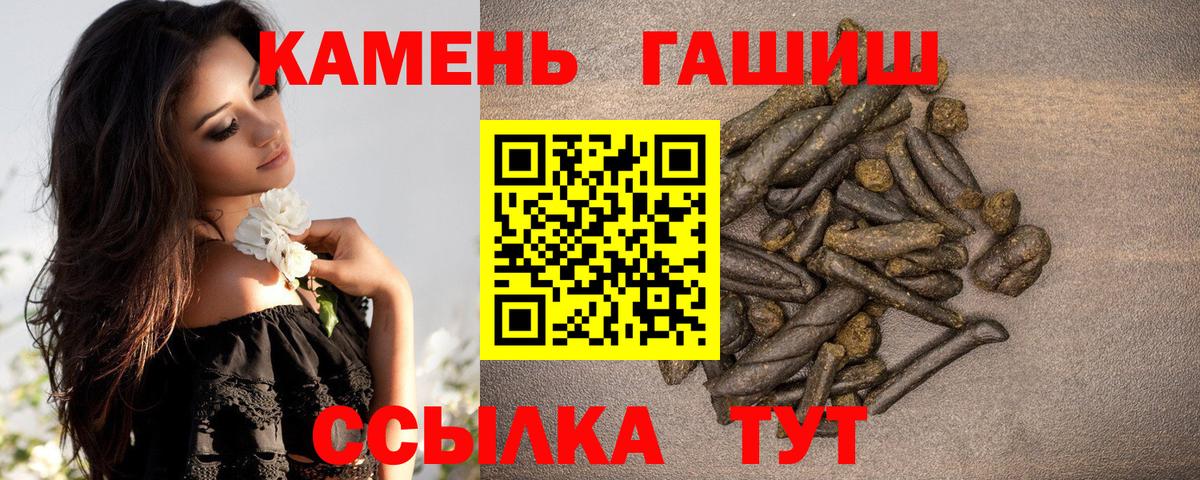 Гашиш AMNESIA HAZE  Гашиш гашик  ГАШИШ  Вход с VPN  Лянтор 