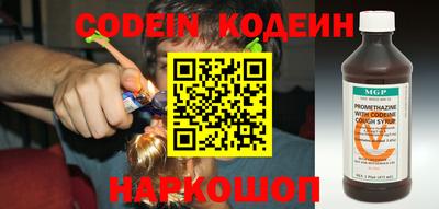 мефедрон Донецк