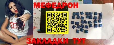 а пвп мука Донской