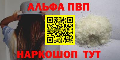мефедрон Донецк