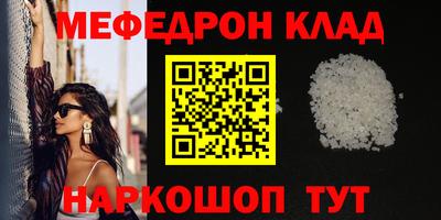 а пвп мука Донской