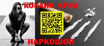 мефедрон Донецк