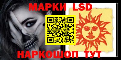мефедрон Донецк