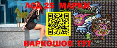 мефедрон Донецк