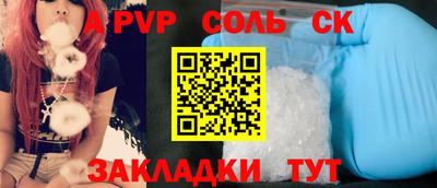 а пвп мука Донской