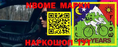 мефедрон Донецк