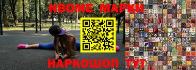 мефедрон Донецк