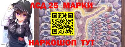 мефедрон Донецк
