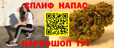 мефедрон Донецк