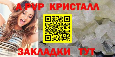 а пвп мука Донской