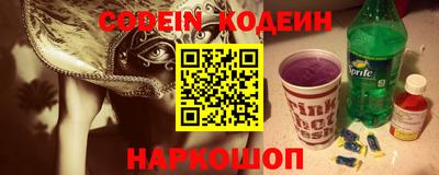 мефедрон Донецк
