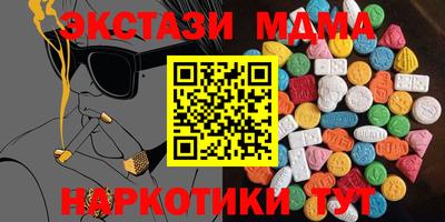 мефедрон Донецк