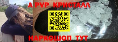 мефедрон Донецк