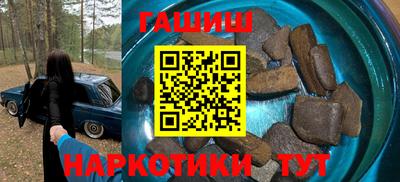 мефедрон Донецк