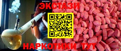 МДМА Заводоуковск