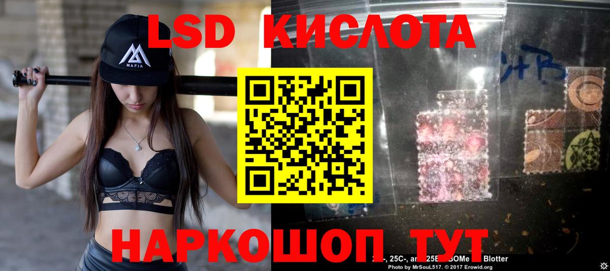 Мефедрон Лянтор