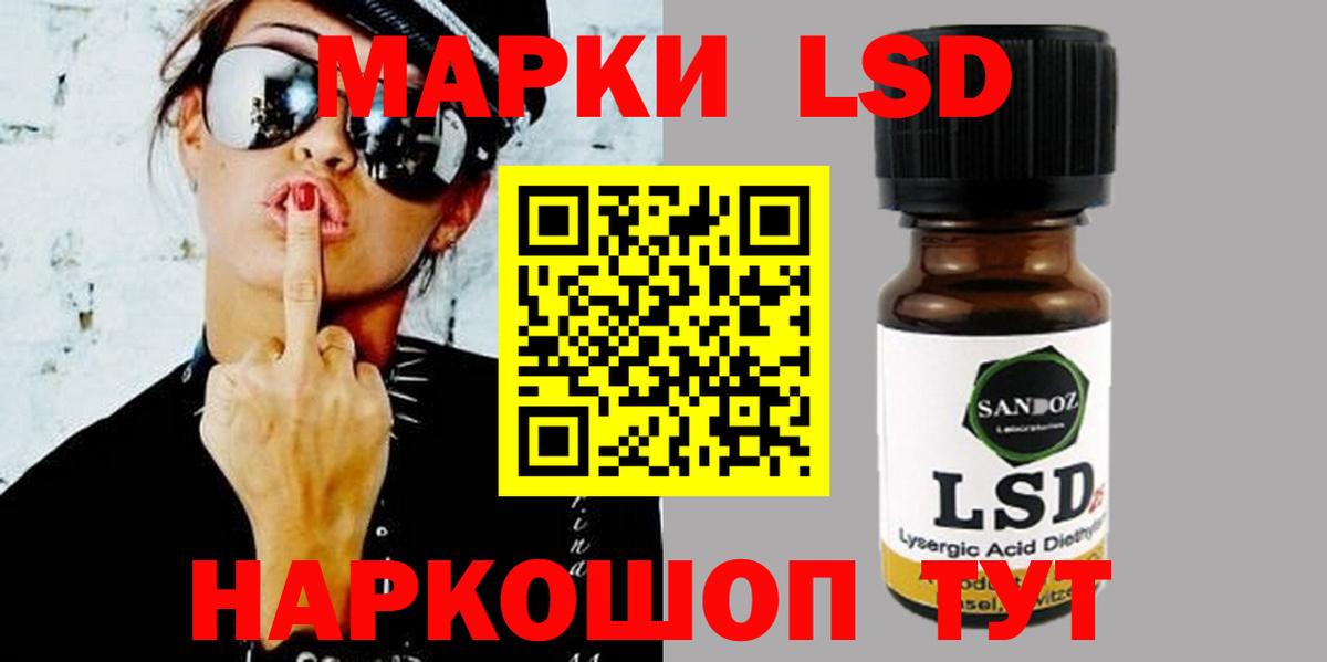 Лянтор  Лсд 25 экстази  LSD-25 экстази кислота  Вход с VPN  Лсд 25 экстази кислота 