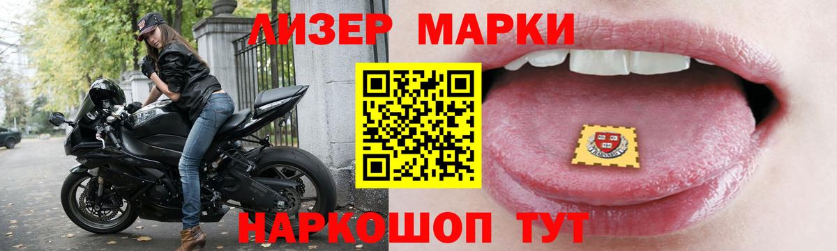 Лсд 25 экстази кислота Лянтор