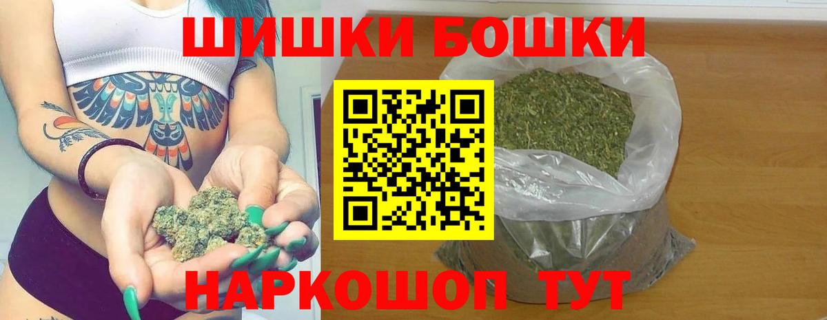 Марихуана  ГАШ  Вейп ТГК  Мефедрон кристаллы  Продажа наркотиков  Cocaine  Конопля  Лянтор  Вход с VPN 